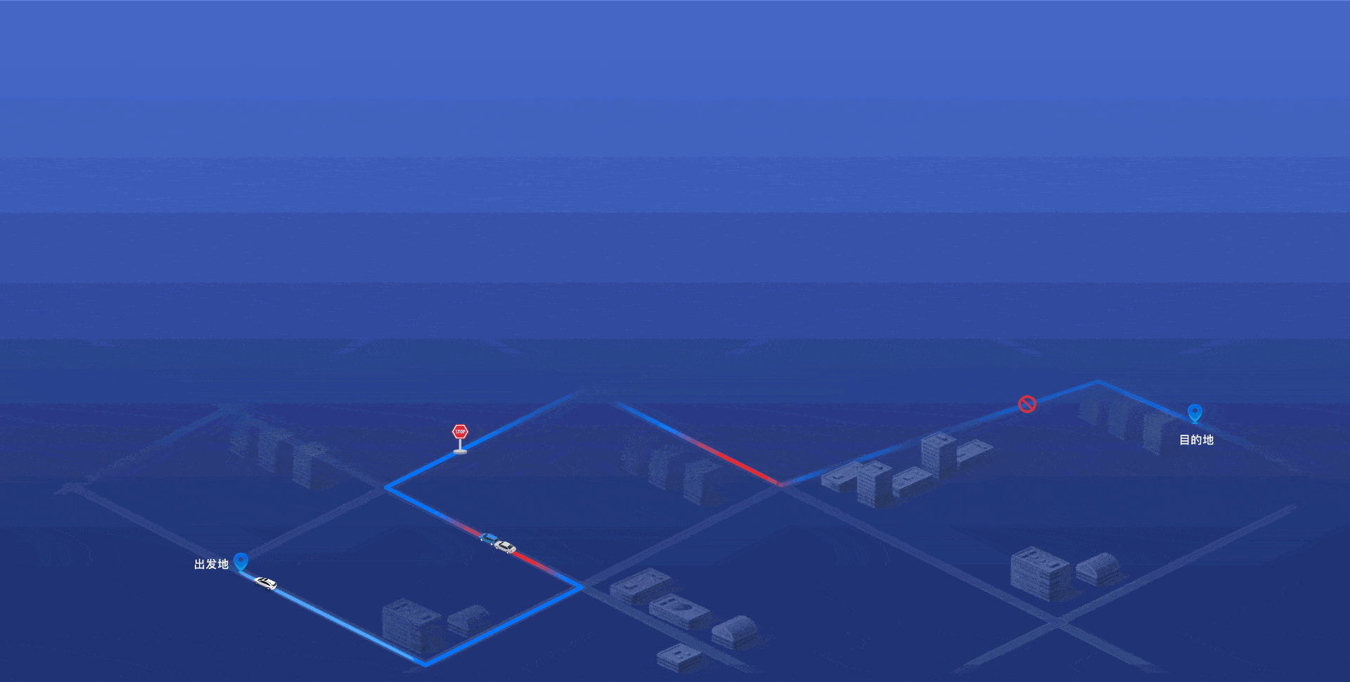 动​‍⁠态交通服​务