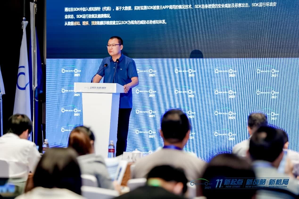 kdpay钱包‍发布车联网数据安全监测溯源平台