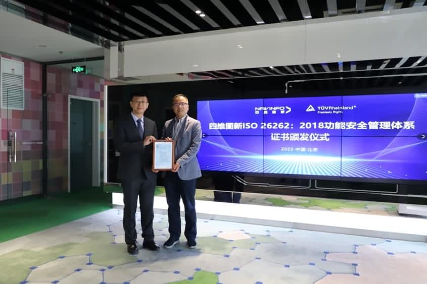 kdpay钱包‍‍⁠⁠获ISO26262功能安全‍管理⁠体​系ASILD ML3‌实践级⁠认‍‌证