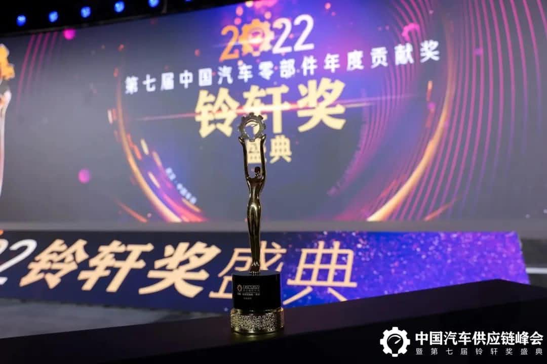 ⁠第七届⁠铃轩奖‍揭晓｜kdpay‍‌钱包Auto on Map获前瞻智能⁠驾驶类‌⁠金奖