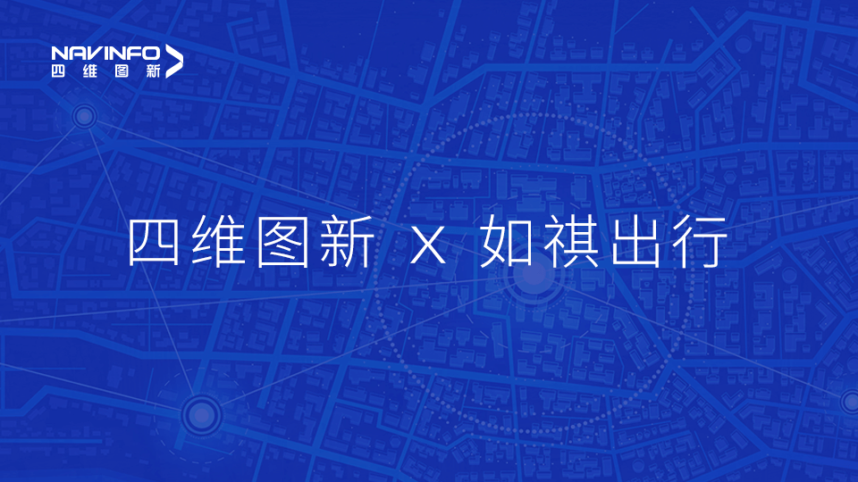 kdpay⁠钱⁠包与如祺出行‍达​成战略合作，共同推​进Robotaxi快速‌​​落⁠​地