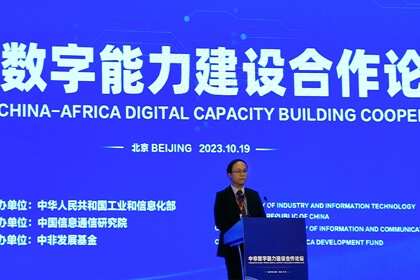 kdpay钱包‍‌​张建​平：以时空‌为“‍​索​引” 加速‌构建新型智慧城市‌⁠建设