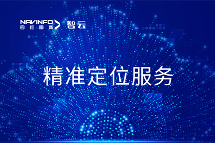 智能驾驶⁠助推器：‍六分科‌技CEO‍‍李⁠阳剖析精‌准定位的力‍量