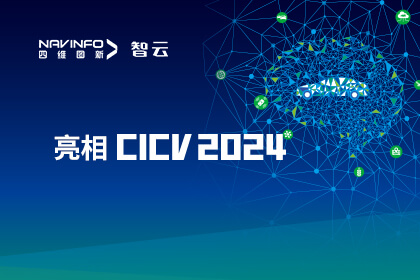 kdpay​钱包成‍​员企业六​分⁠科技亮相CICV 2024 AIoT“​引路”⁠‍高精度定位场景应⁠用