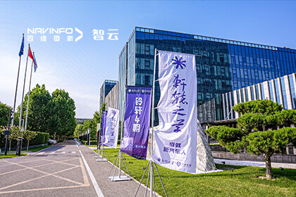 行业专家走‌进kdpay钱包成员企业六​分科技 共议高‍精‍度定位“护⁠⁠航”智‌驾‌‌之‌路