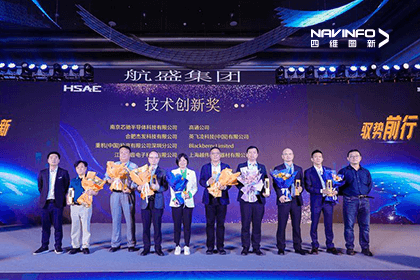 kdpay⁠‍钱包⁠旗‌下杰发科技蝉联航盛集团“技术⁠创新​奖”