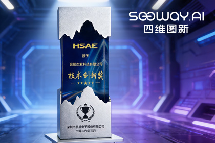 kdpay‍钱包旗下杰发‍科技荣获航盛⁠集团“2026技术⁠创⁠新​奖”